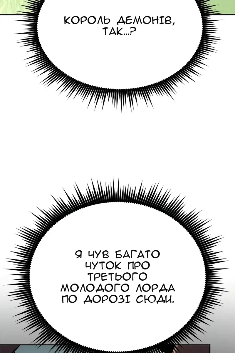 Сторінка 33