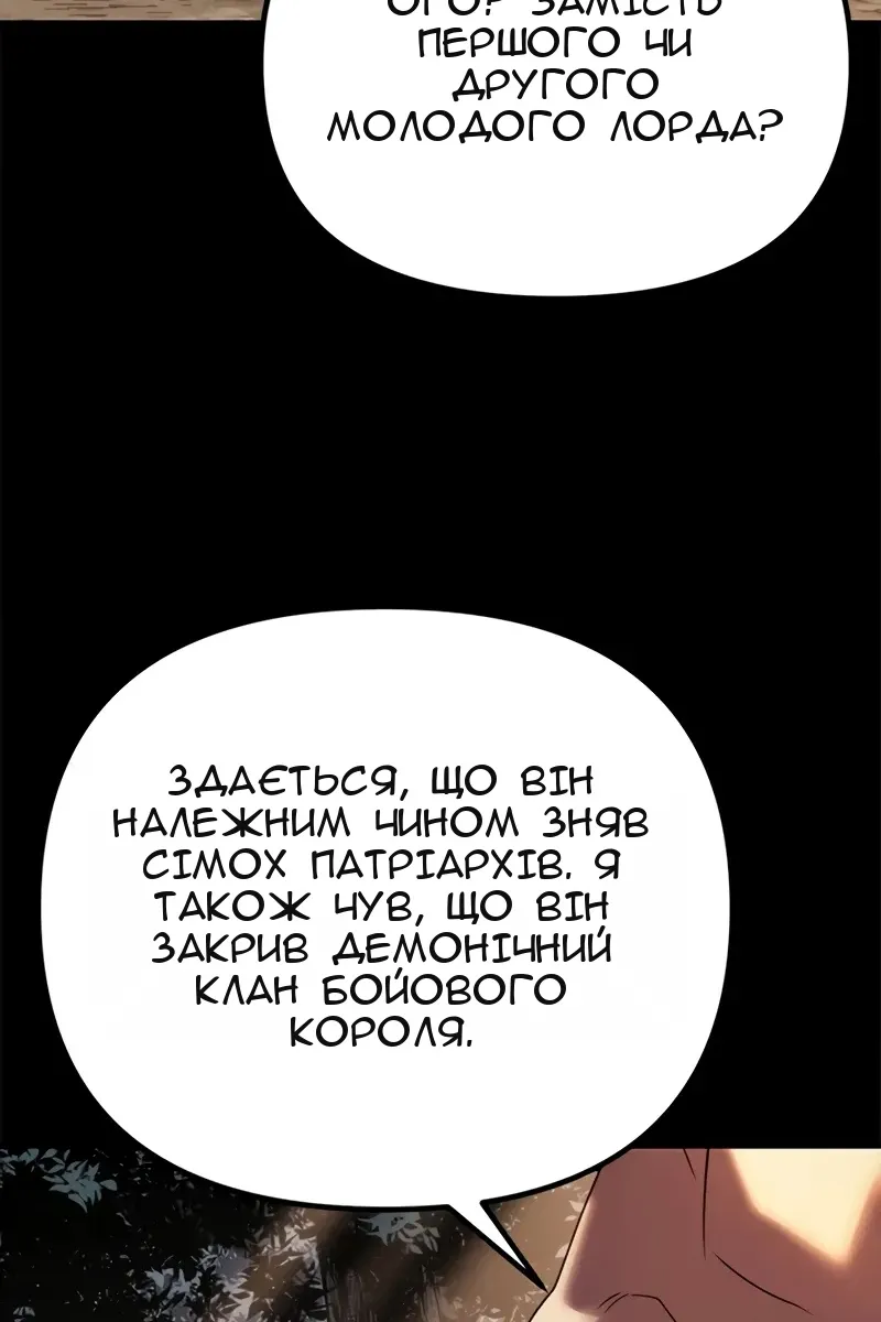 Сторінка 36