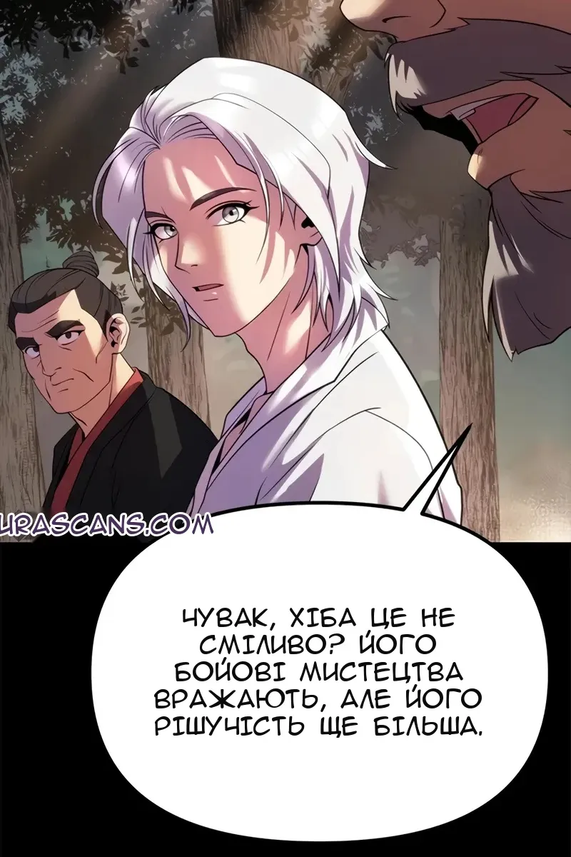 Сторінка 37