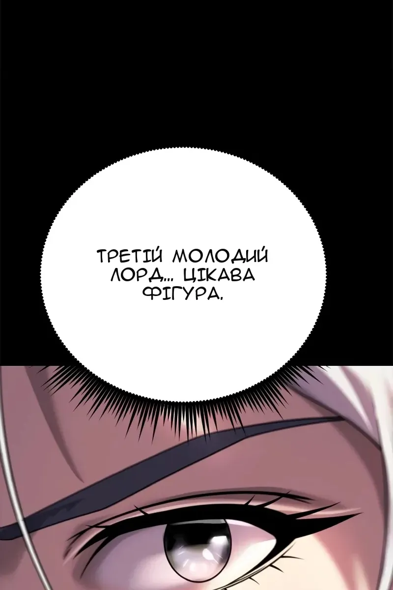 Сторінка 38