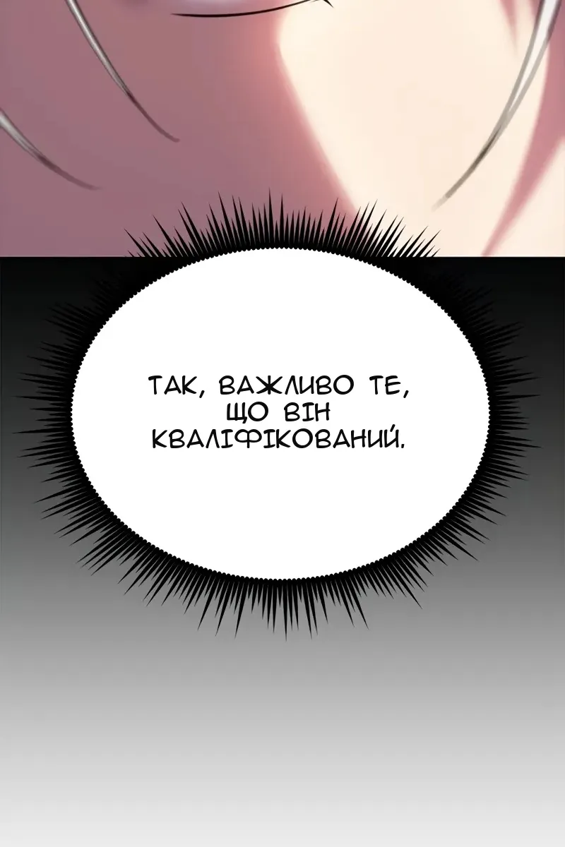 Сторінка 39