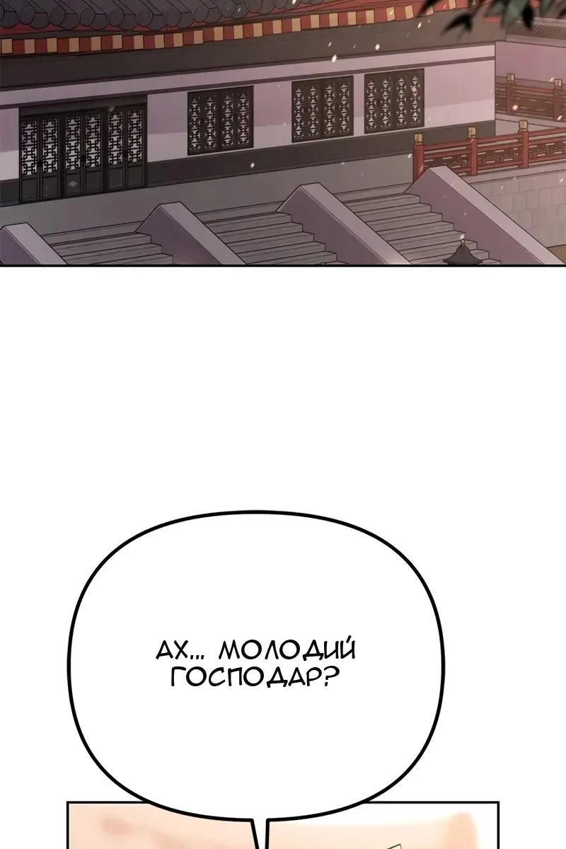 Сторінка 44