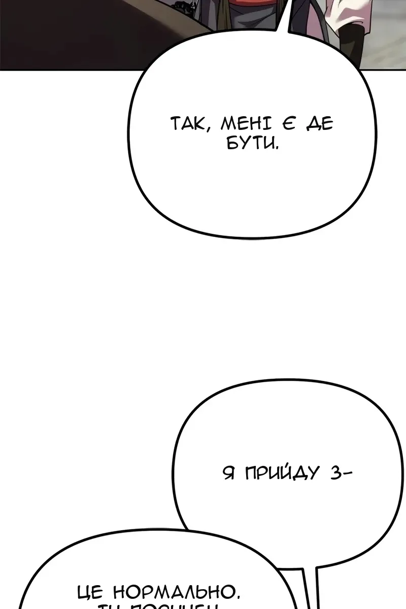 Сторінка 47