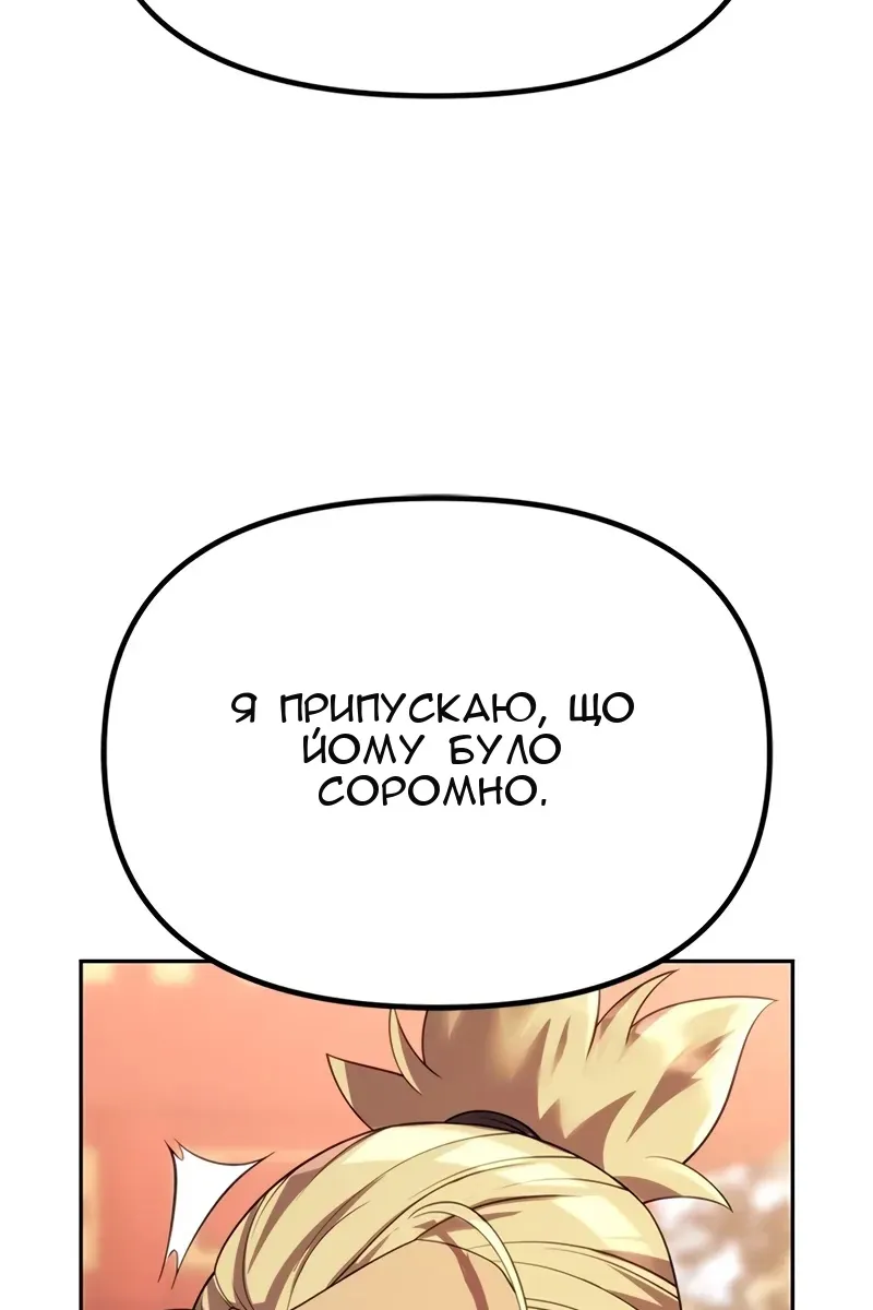 Сторінка 51