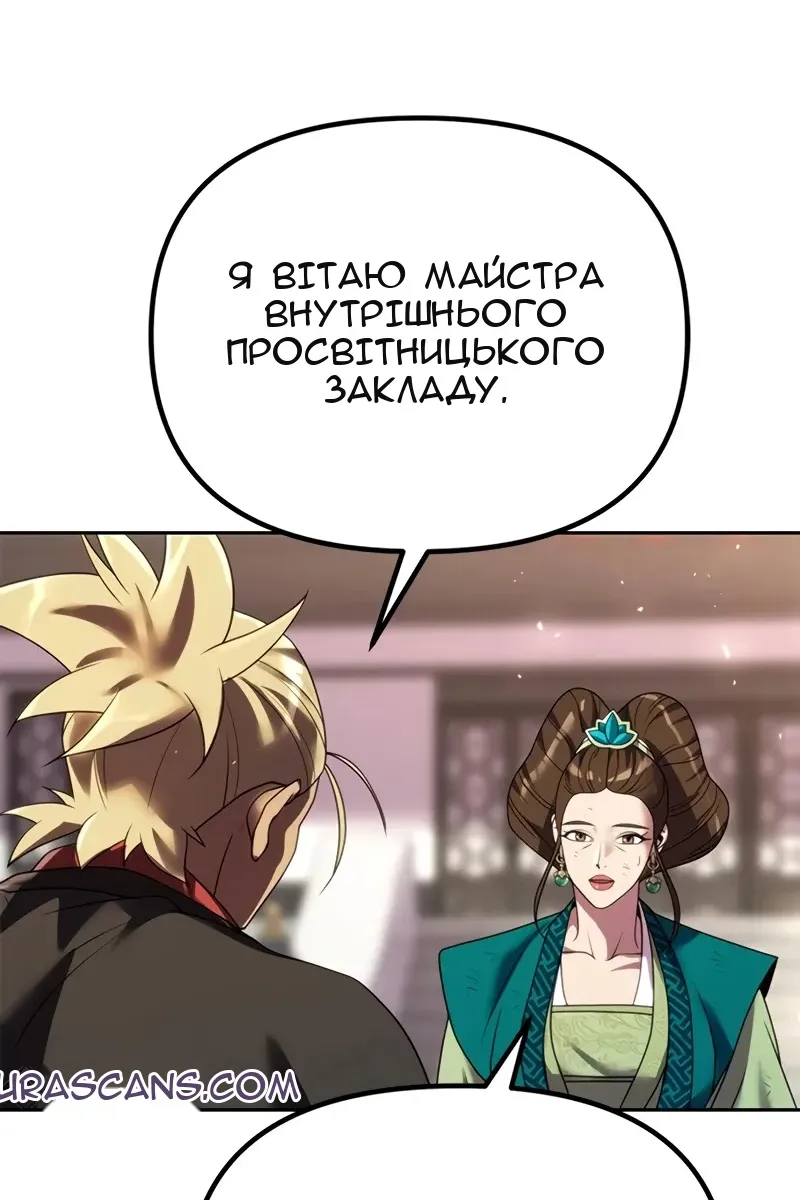 Сторінка 53