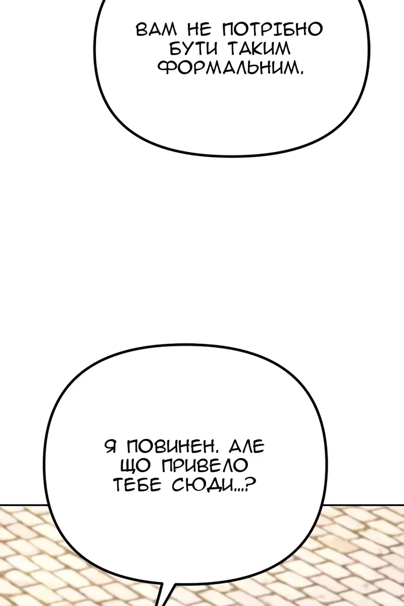 Сторінка 54