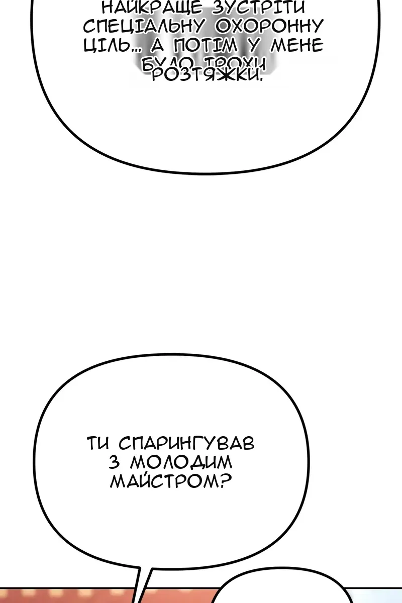 Сторінка 56