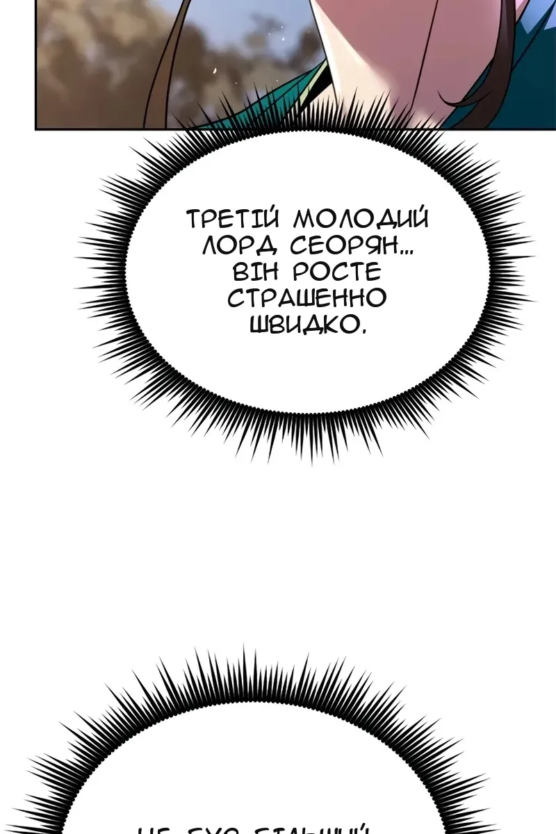 Сторінка 59
