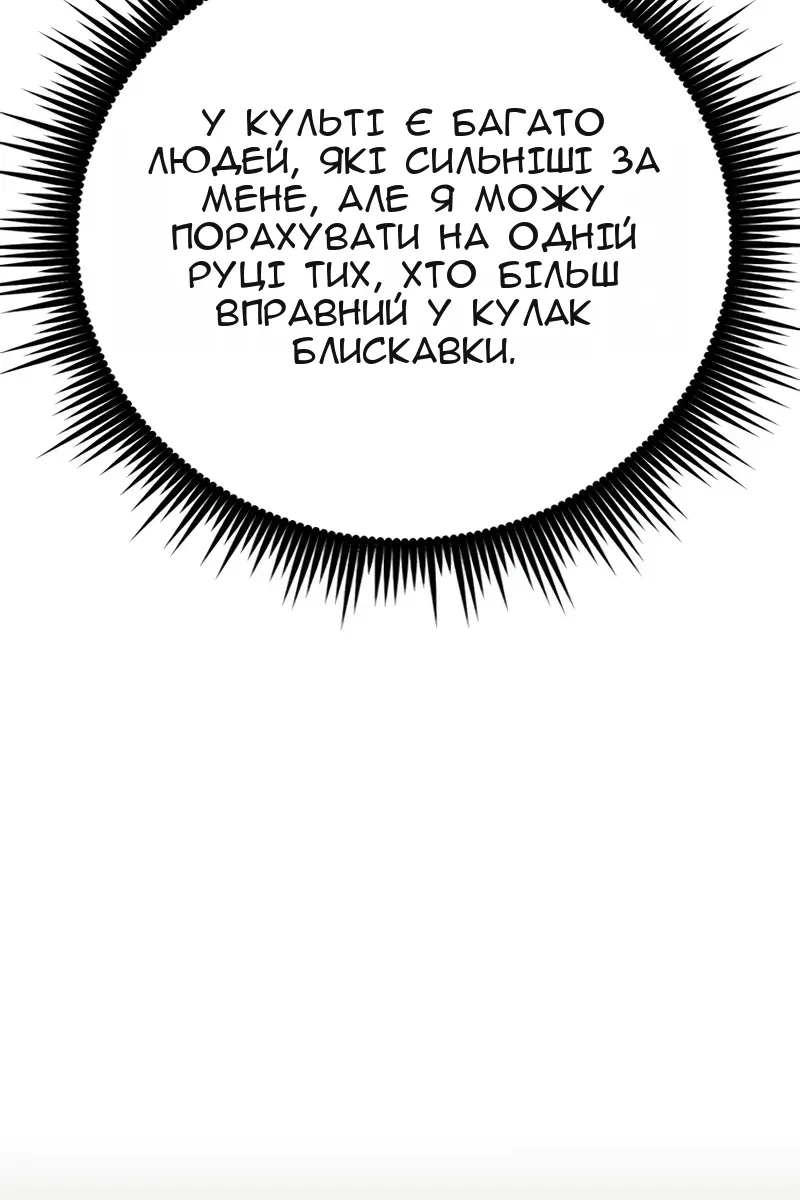 Сторінка 61