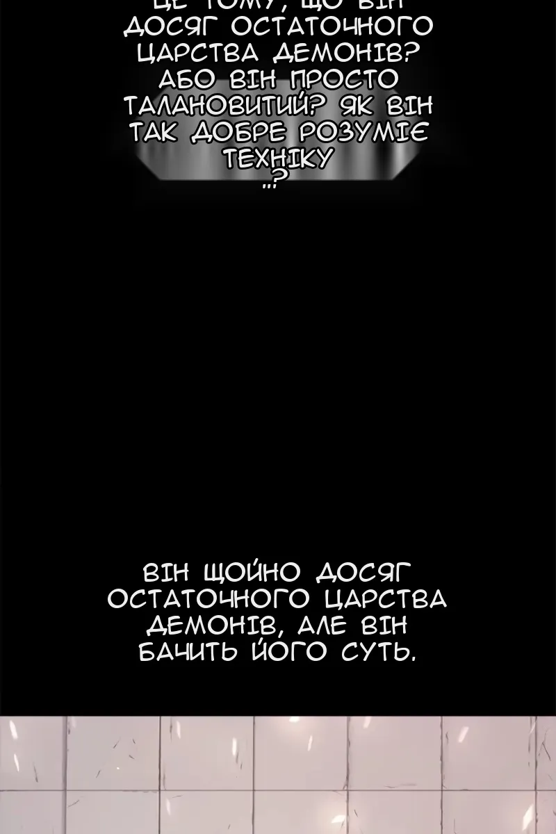 Сторінка 63