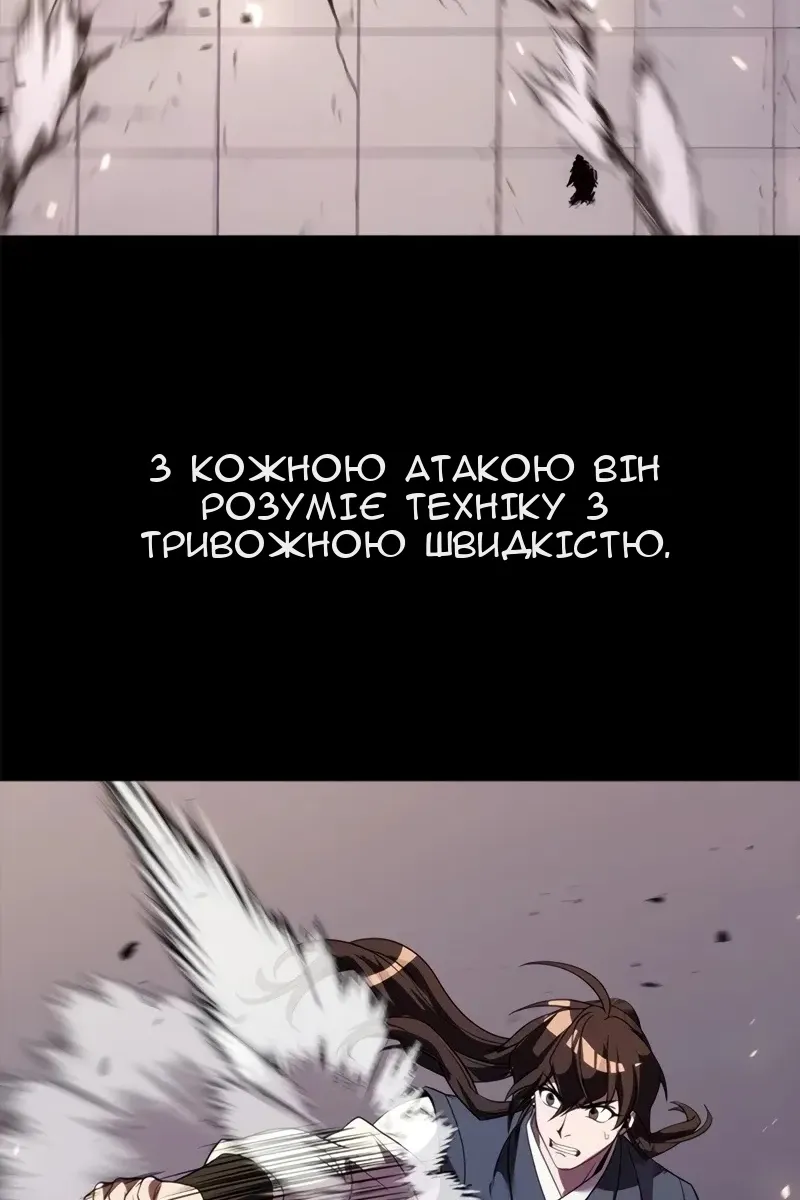 Сторінка 65