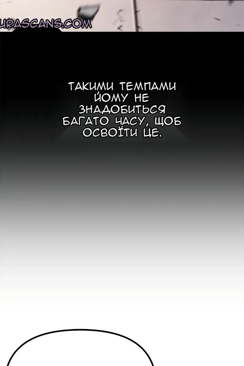 Сторінка 67
