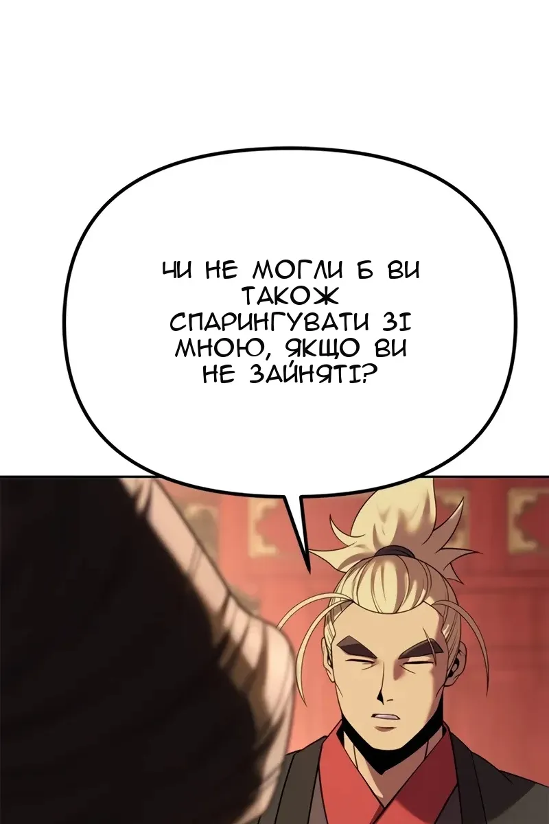 Сторінка 69