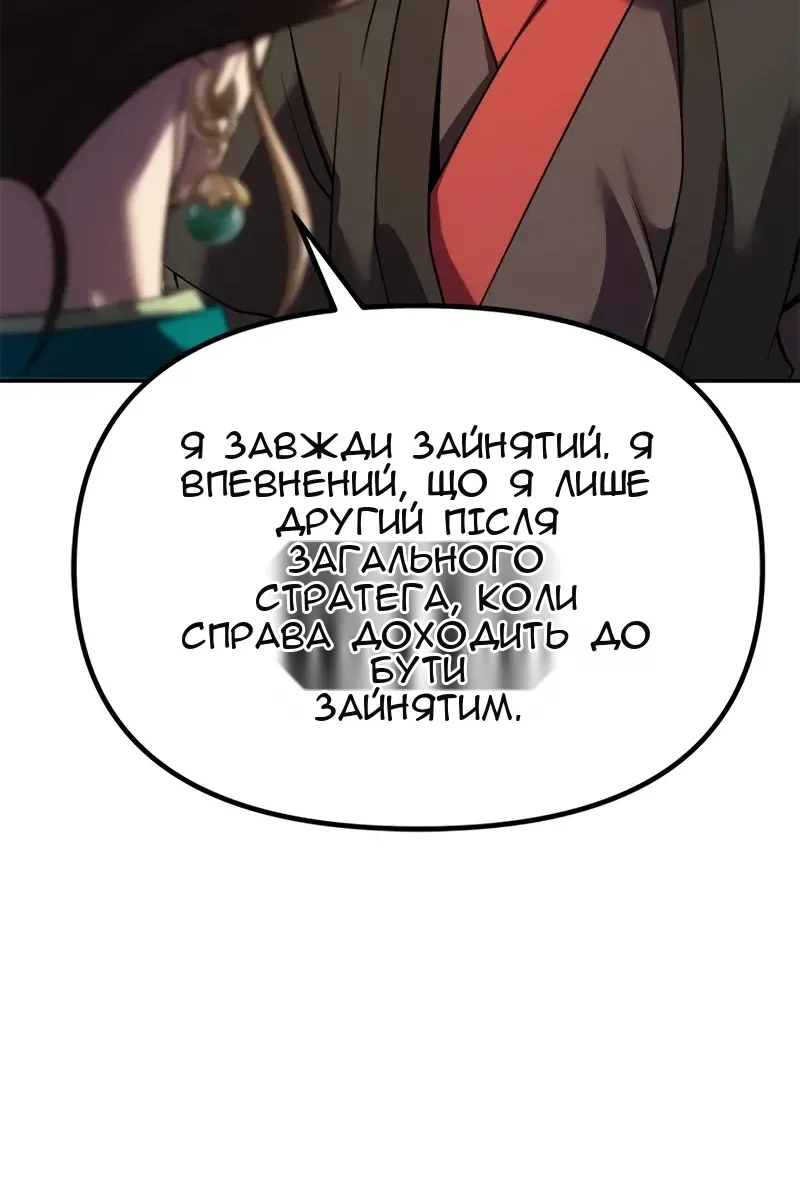 Сторінка 70