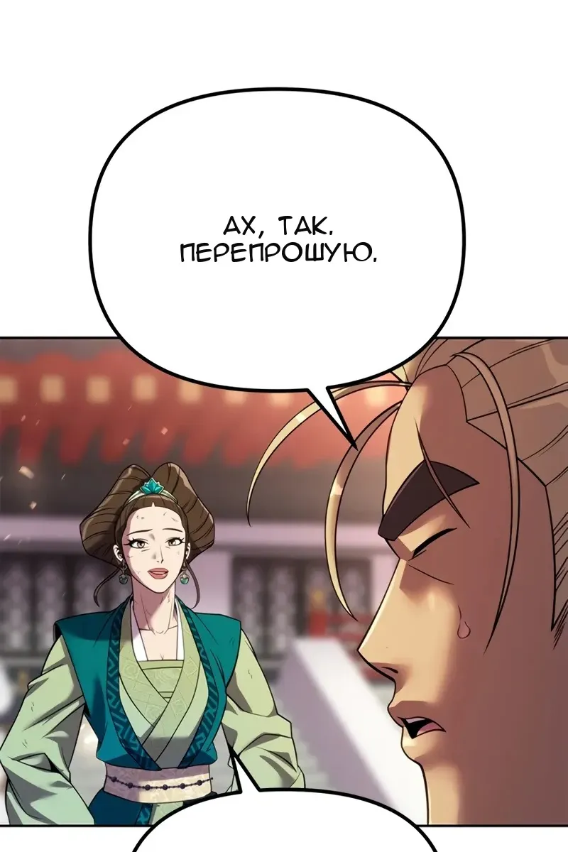 Сторінка 71