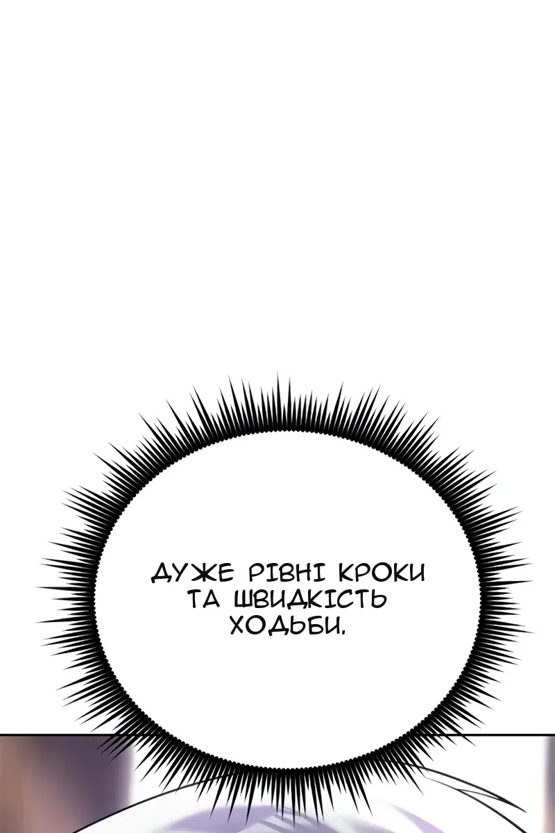 Сторінка 81