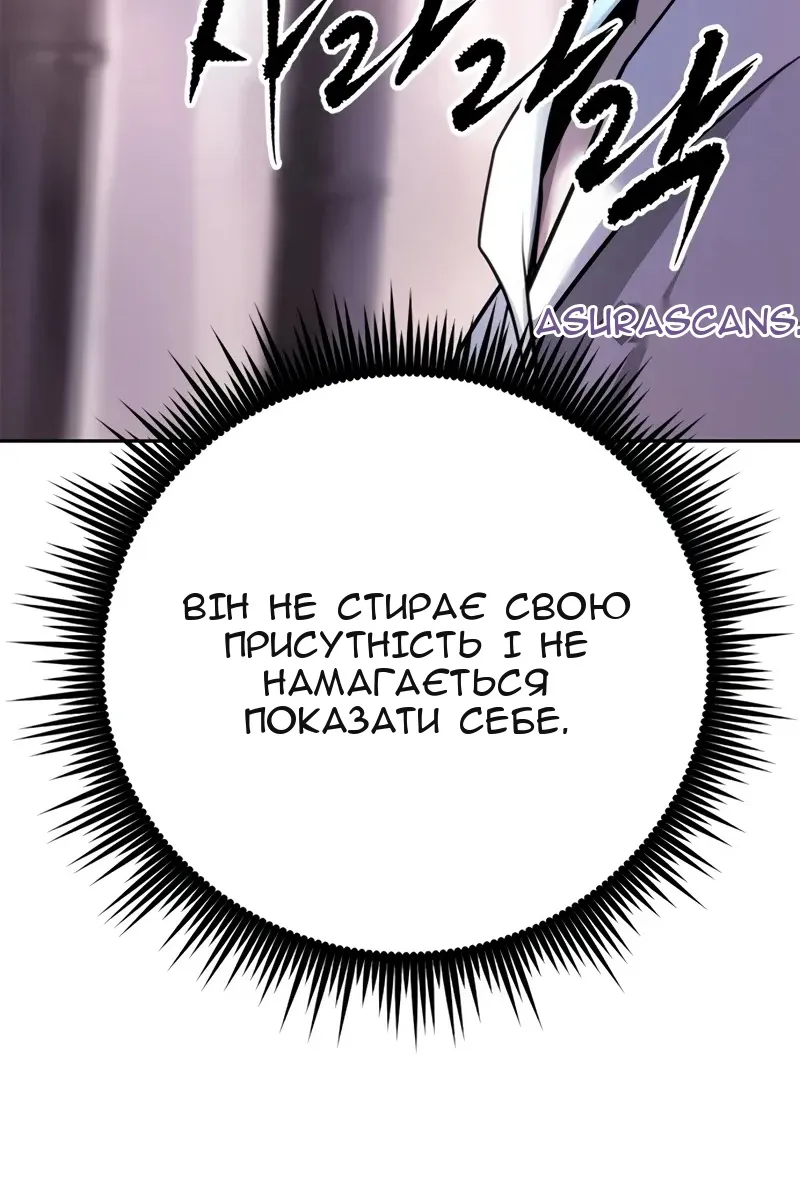 Сторінка 83