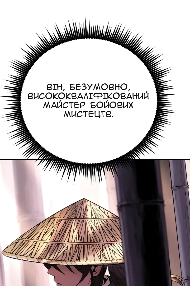 Сторінка 84