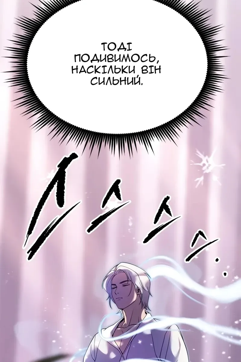 Сторінка 89