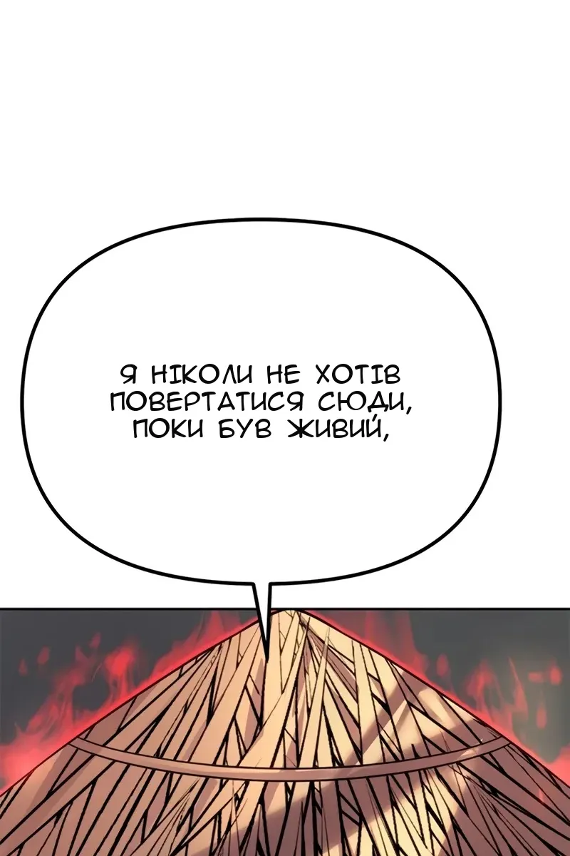 Сторінка 96
