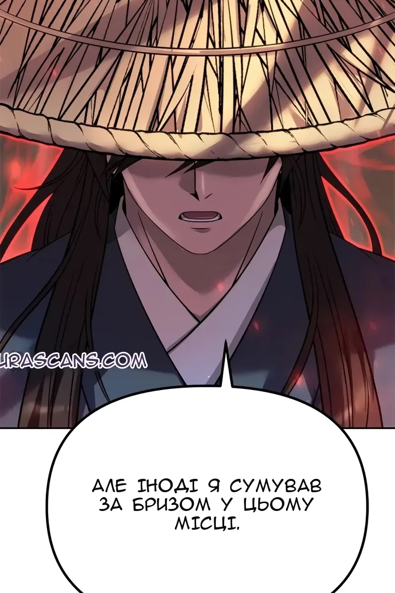 Сторінка 97