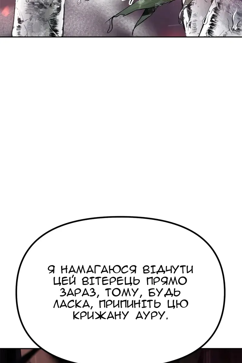 Сторінка 99