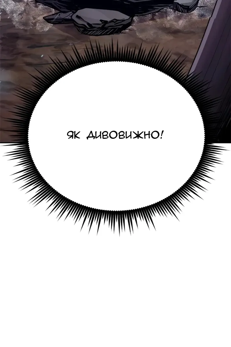 Сторінка 103