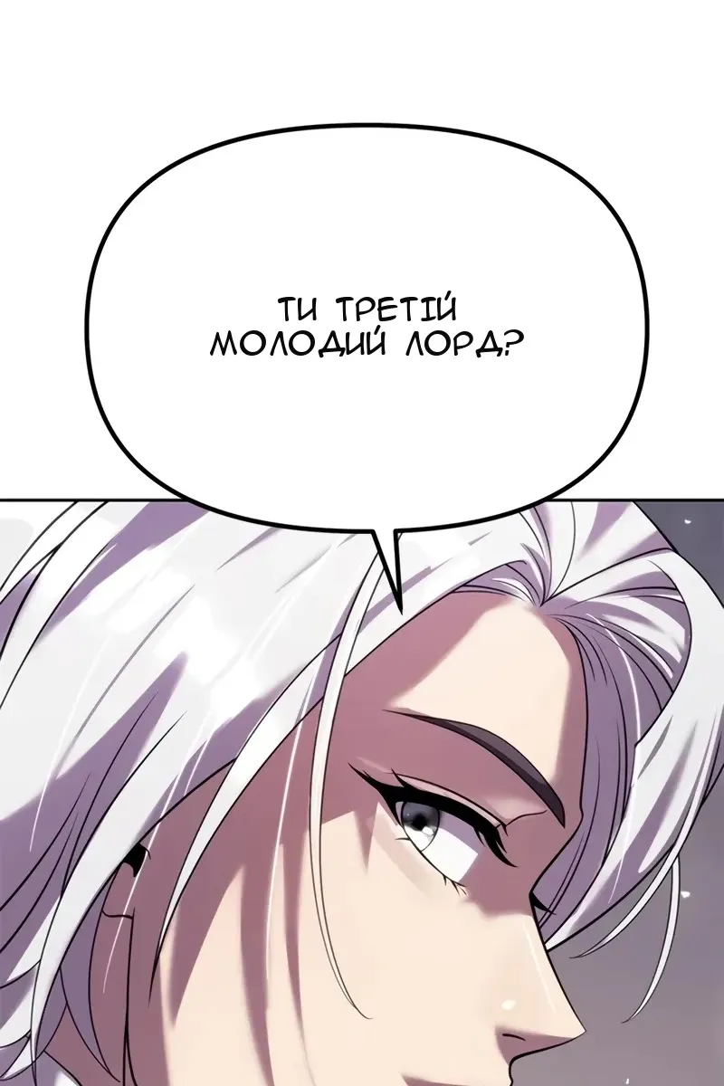 Сторінка 104
