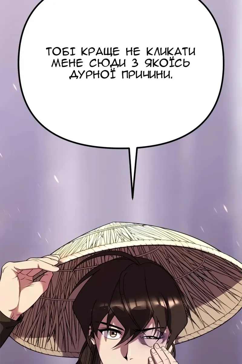 Сторінка 108