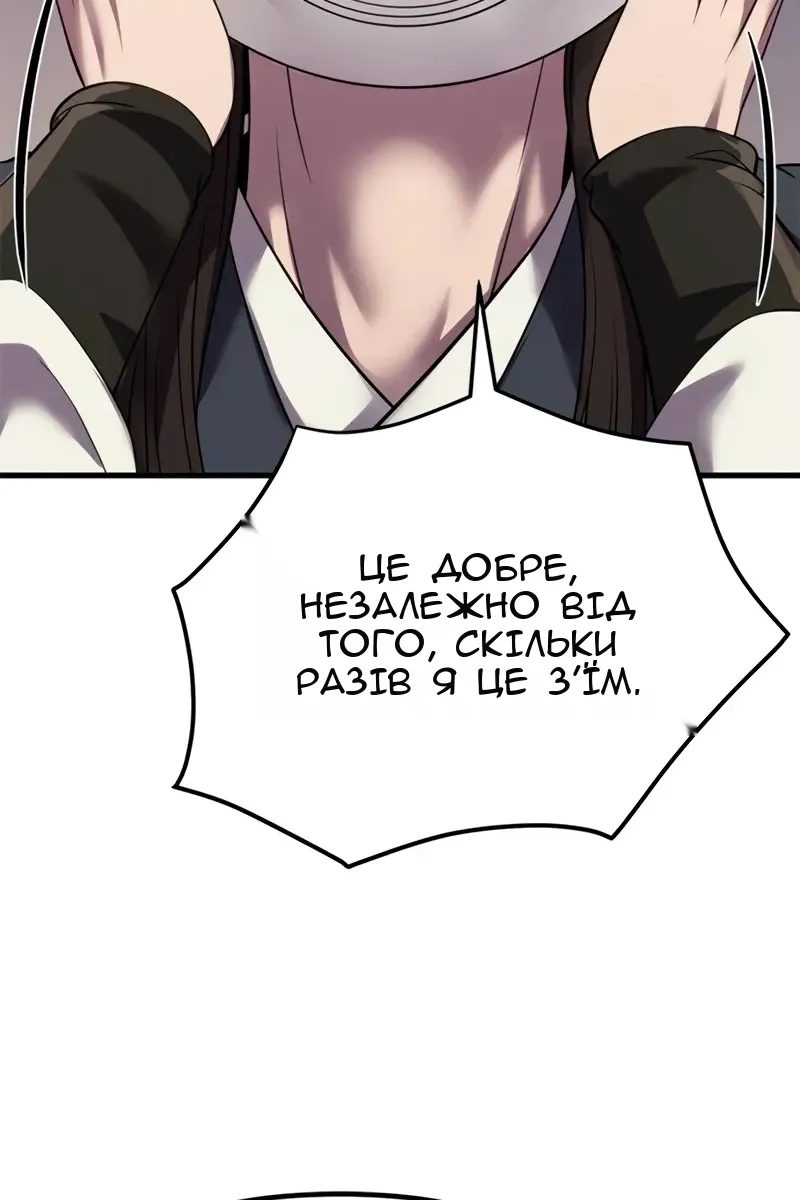 Сторінка 112