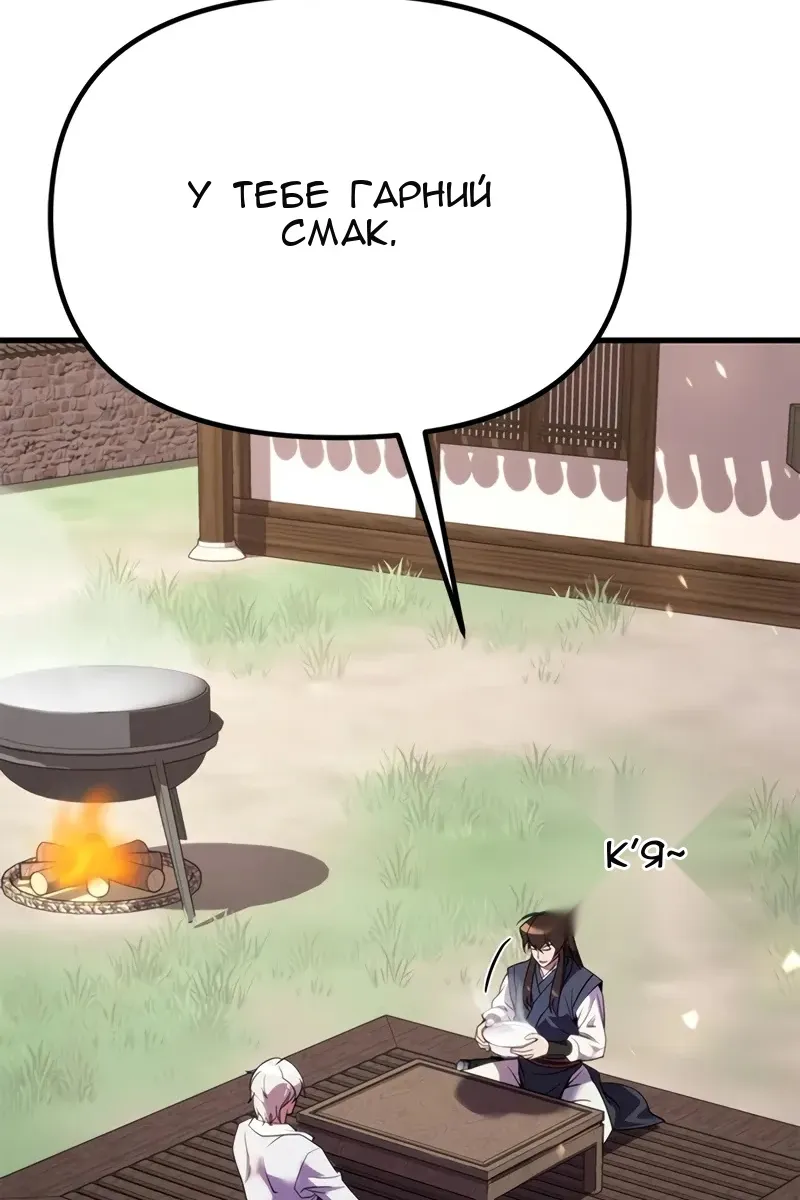 Сторінка 113