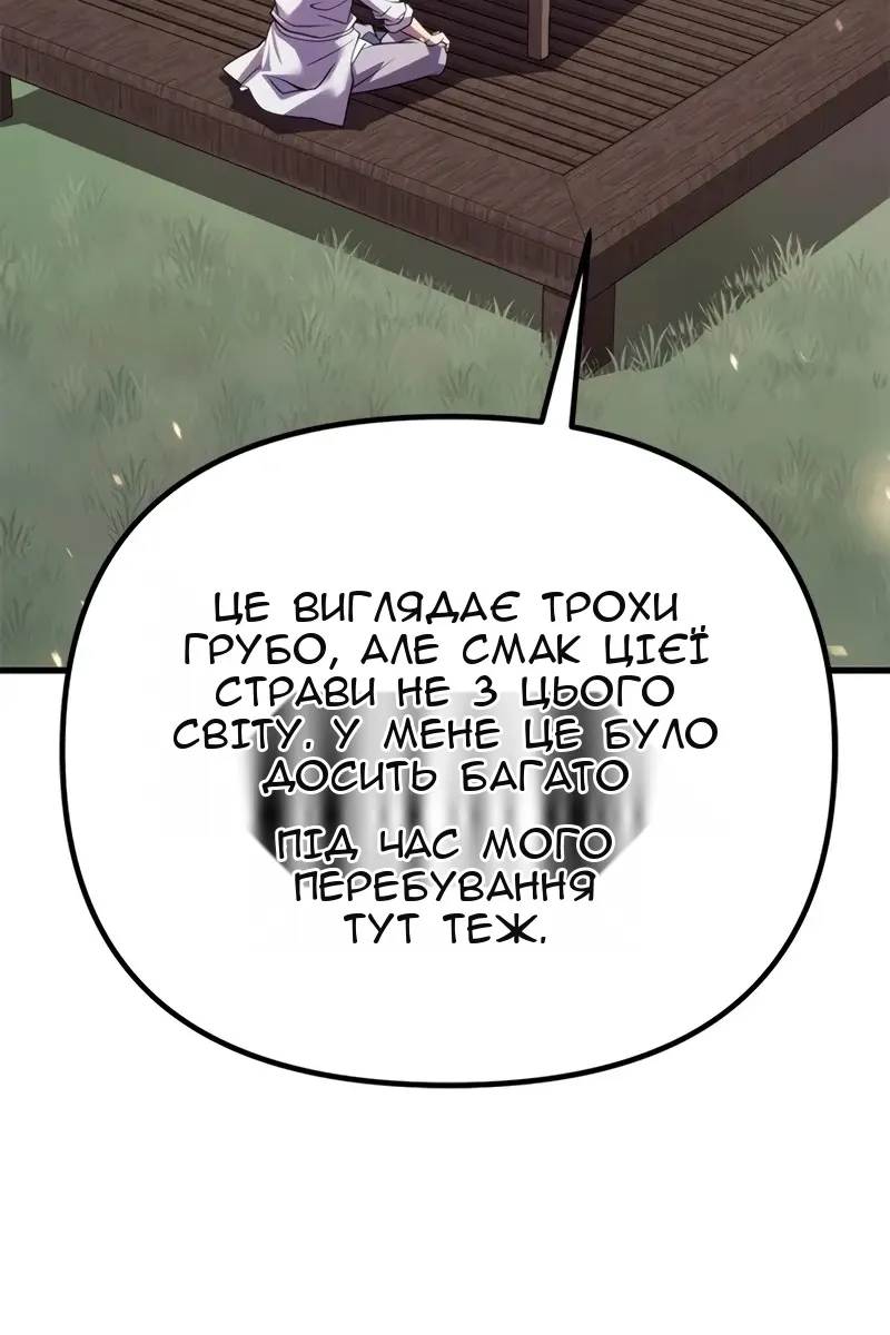 Сторінка 114