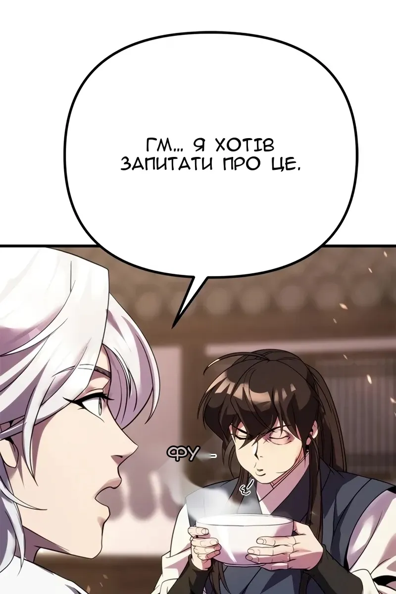 Сторінка 115