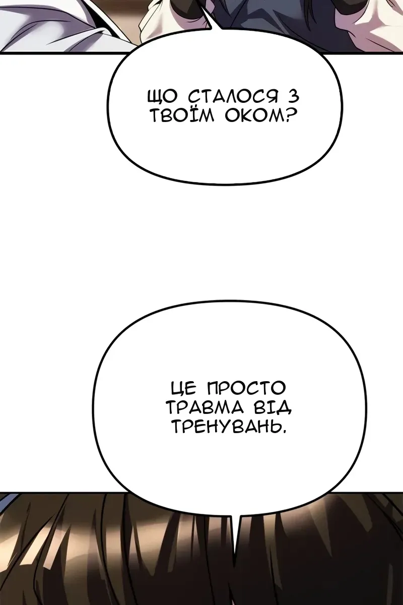Сторінка 116