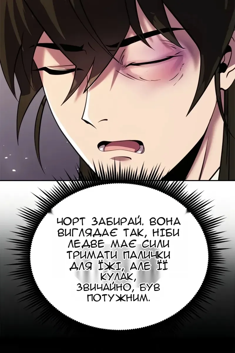 Сторінка 117