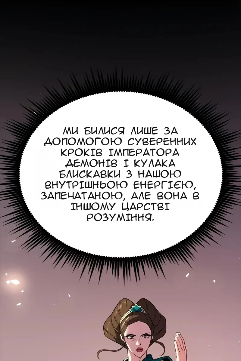 Сторінка 118