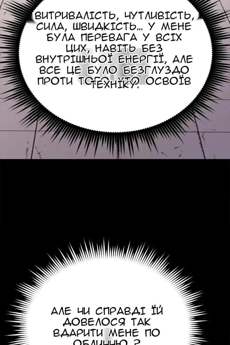 Сторінка 120