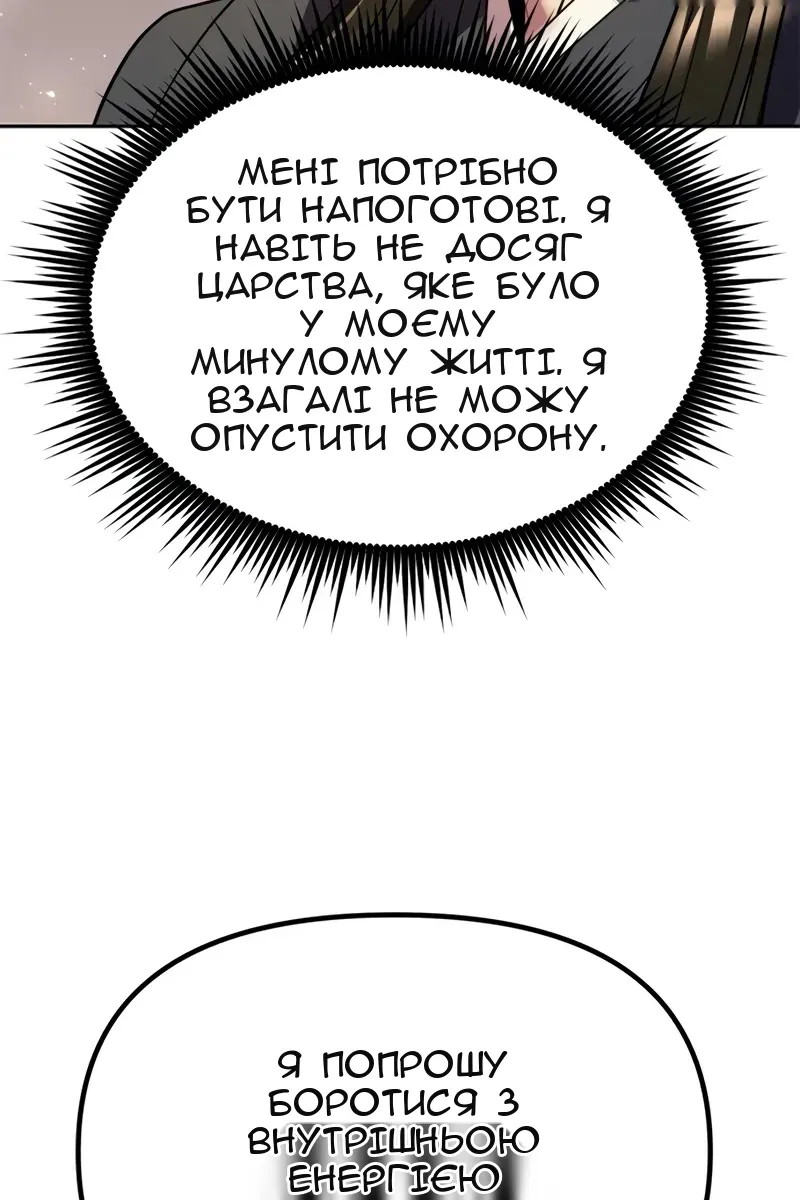Сторінка 124