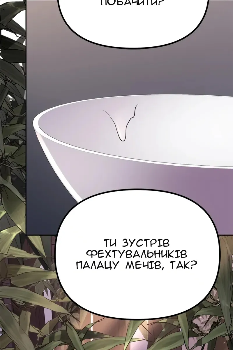 Сторінка 127