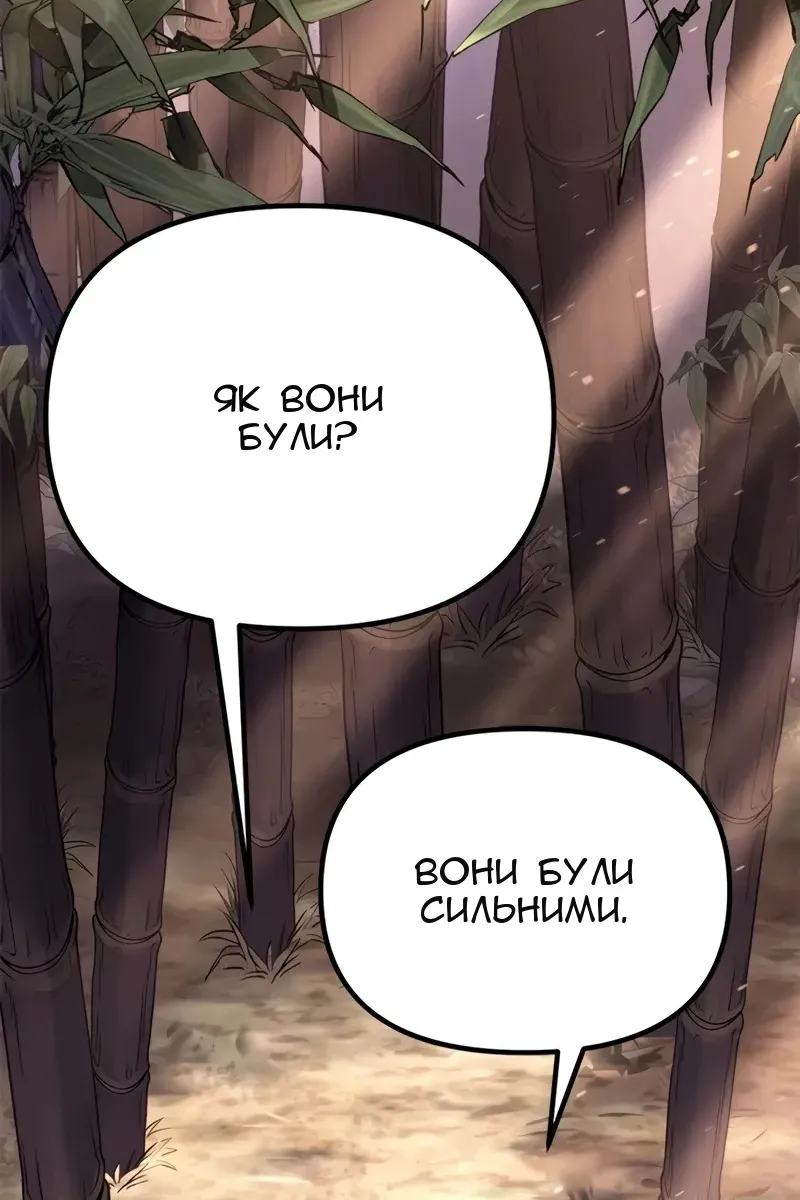 Сторінка 128