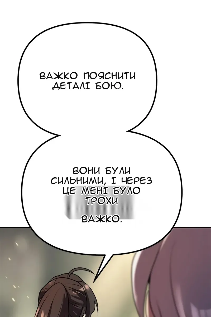 Сторінка 130