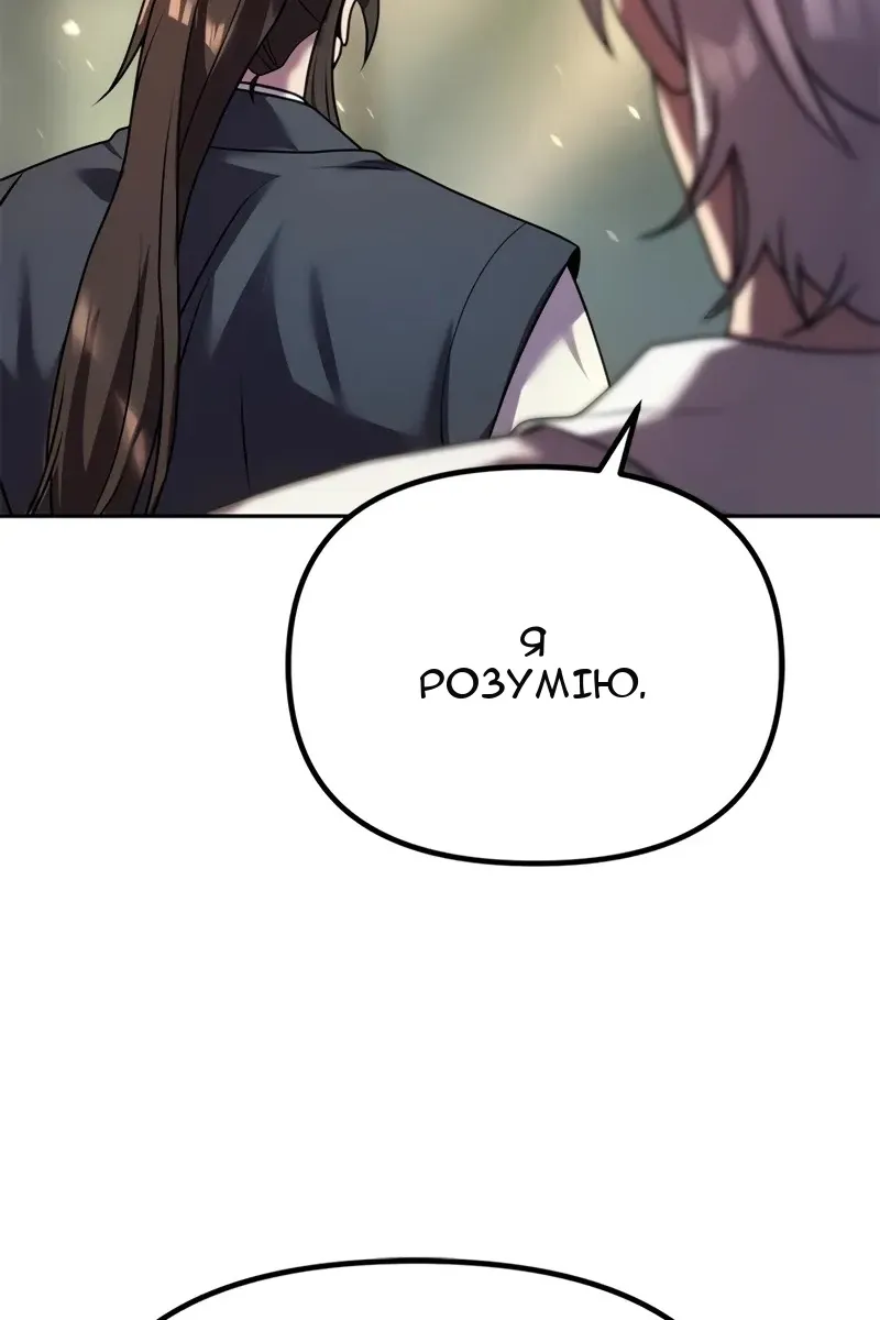Сторінка 131