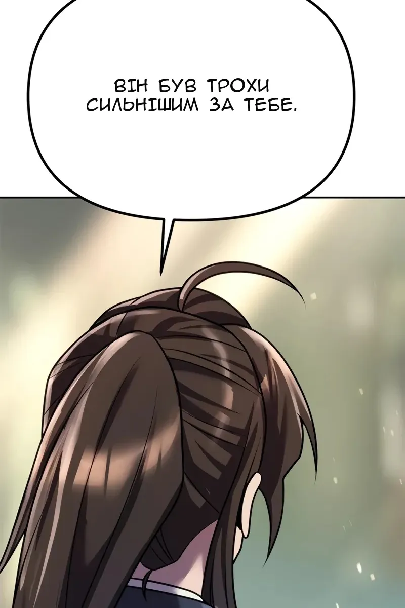 Сторінка 132