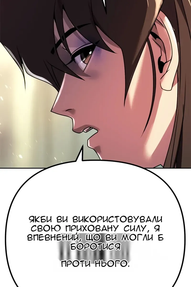 Сторінка 136