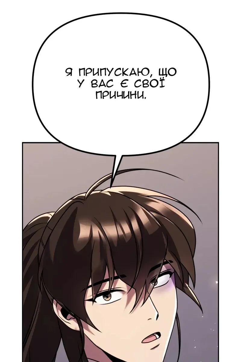 Сторінка 142