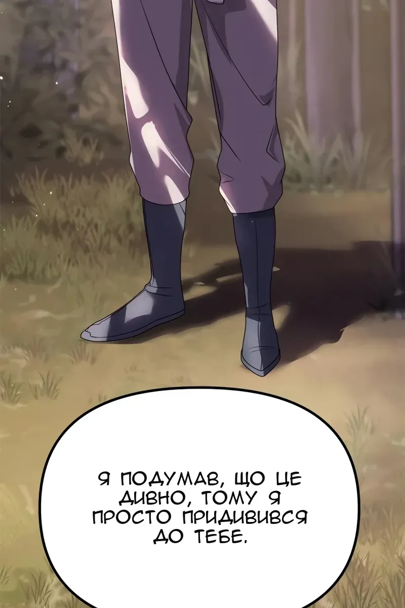 Сторінка 147