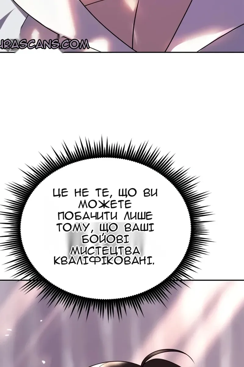 Сторінка 150