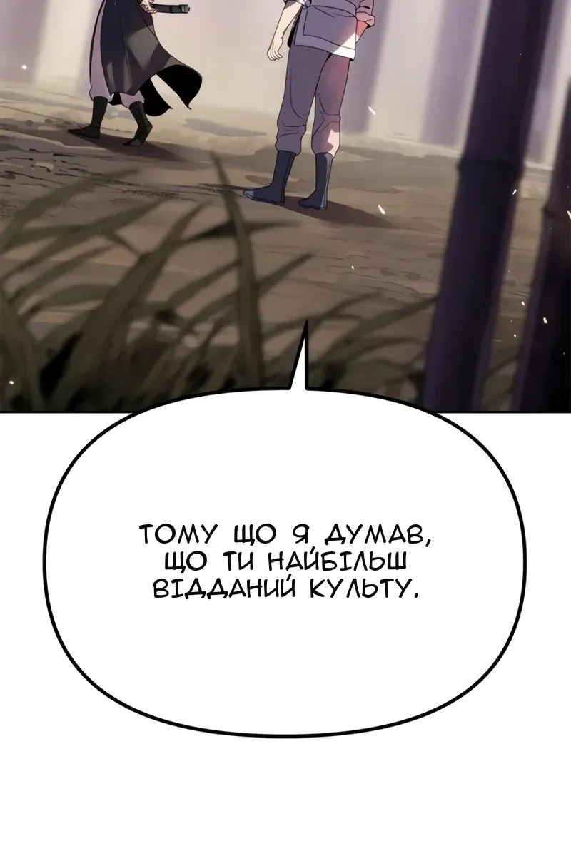 Сторінка 154