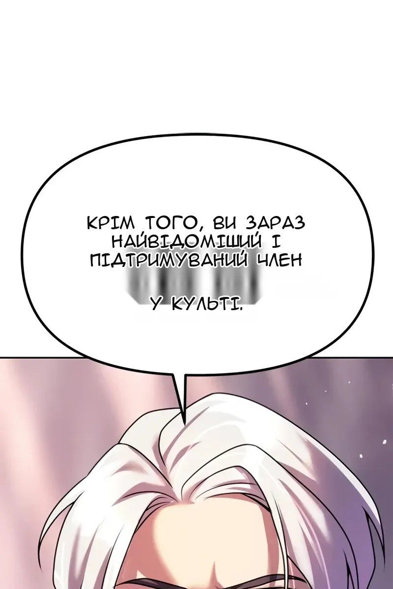 Сторінка 155