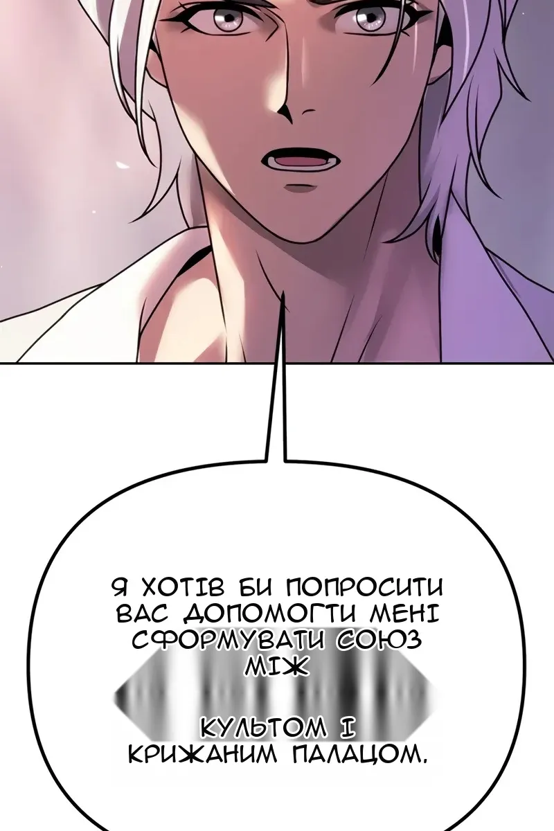 Сторінка 156